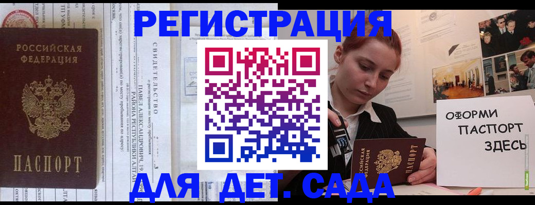 найти адрес прописки в Санкт-Петербурге