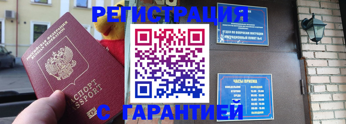 регистрация для школы в Санкт-Петербурге